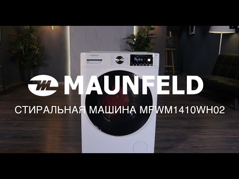 Миниатюра изображения товара Стиральная машина Maunfeld MFWM1410WH02