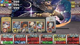 [초월 극한의 투기장 2] 레무×단테 pt. (Feat. 셰에라자드 드래곤)