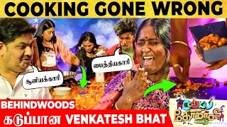 “🤬இப்படியா அசிங்கப்படுத்துவீங்க” கடுப்பான Venkatesh Bhat | Manimegalai Vs Deepa அக்கா