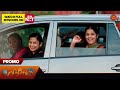 Ethirneechal - Special Promo | 22 April 2024 | Tamil Serial | Sun TV