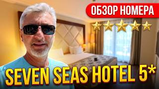 Вот что вы получите в Seven Seas Hotel Life 5*