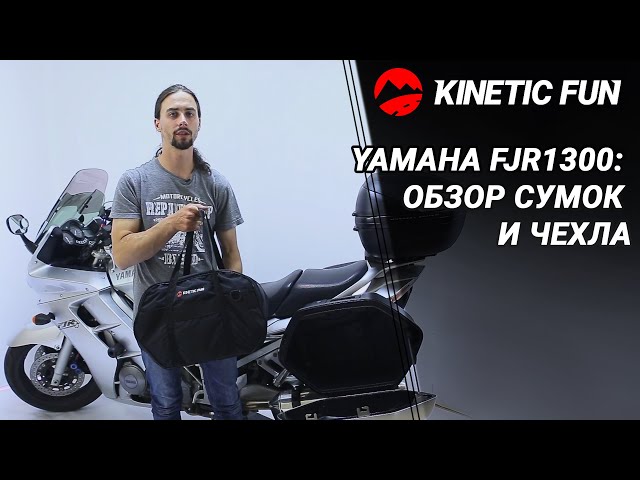 Сумка на руль Yamaha FJR1300