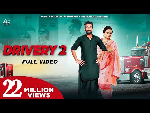 Drivery 2 — watch video