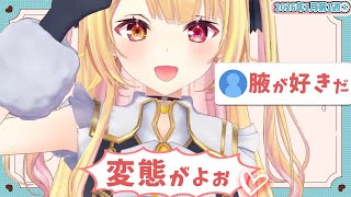 【1月第1週②】センシティブなにじさんじ一週間まとめ【にじさんじ切り抜き】【2025年12月27日~2026年1月2日】