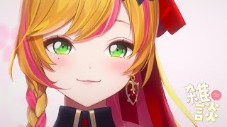 【雑談】朝だ！！！！【にじさんじ | セフィナ】