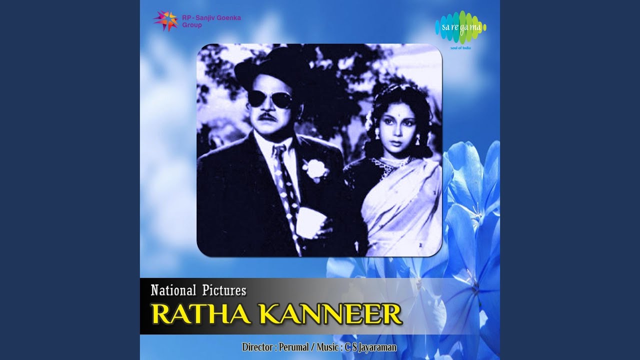 Manidha Vaazhvile Song Lyrics | Athma Shanthi