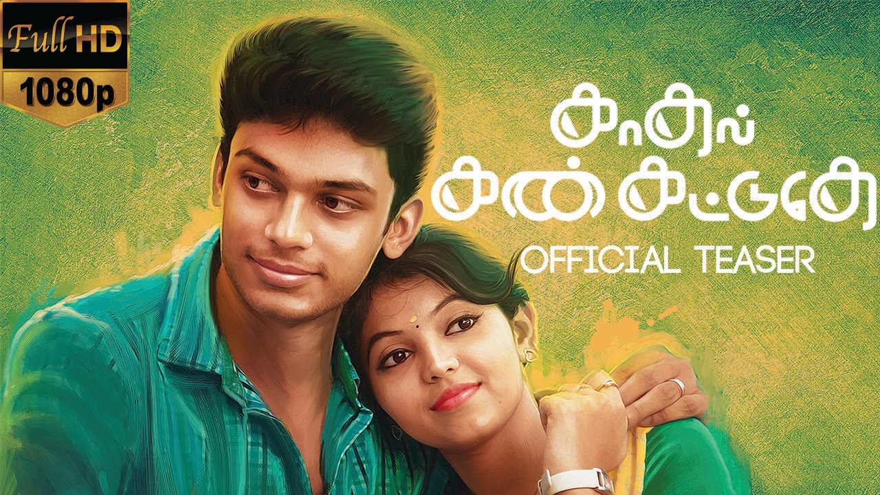 Kadhal Kan Kattuthe Movie Trailer