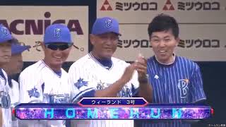 [閒聊] 衛蘭德引退日本網友的留言