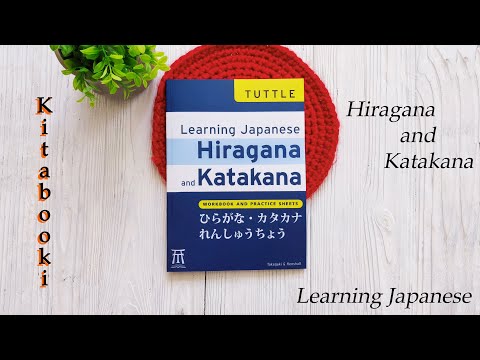 Японский язык Азбуки Хирагана и Катакана английское издание - фото 1 - id-p1726599857