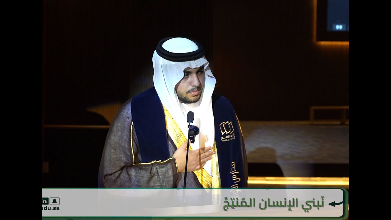 بداية حفل تخريج طلاب مدارس الأوائل الأهلية بنين شركة إثراء للتعليم ٢٠٢٣م