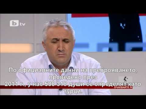 002   Video   Mehmed Dikme   Far More Than 700 000 Muslims in Bulgaria
