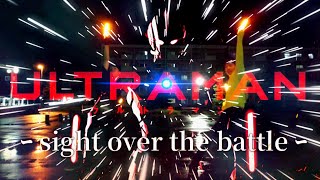 【ヲタ芸】俺達は"ULTRAMAN"だ…。ED曲『Sight Over The Battle』で『光』打ち!!