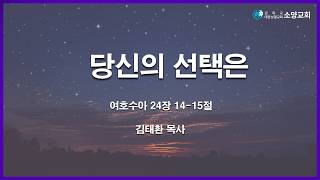 설교 동영상 메인 