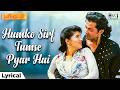Humko Sirf Tumse Pyar Hai Lyrical Barsaat Bobby Deol Twinkle Khanna Kumar Sanu Alka Yagnik