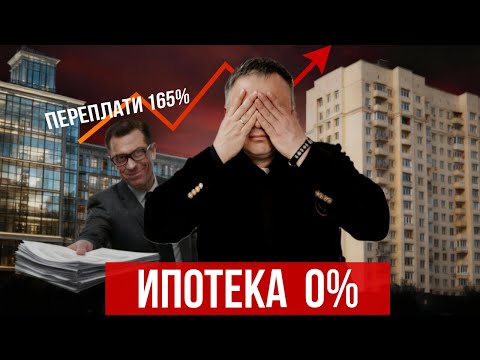 ЛОВУШКА 0% СТАВКИ! ГДЕ ТЫ ОШИБАЕШЬСЯ?