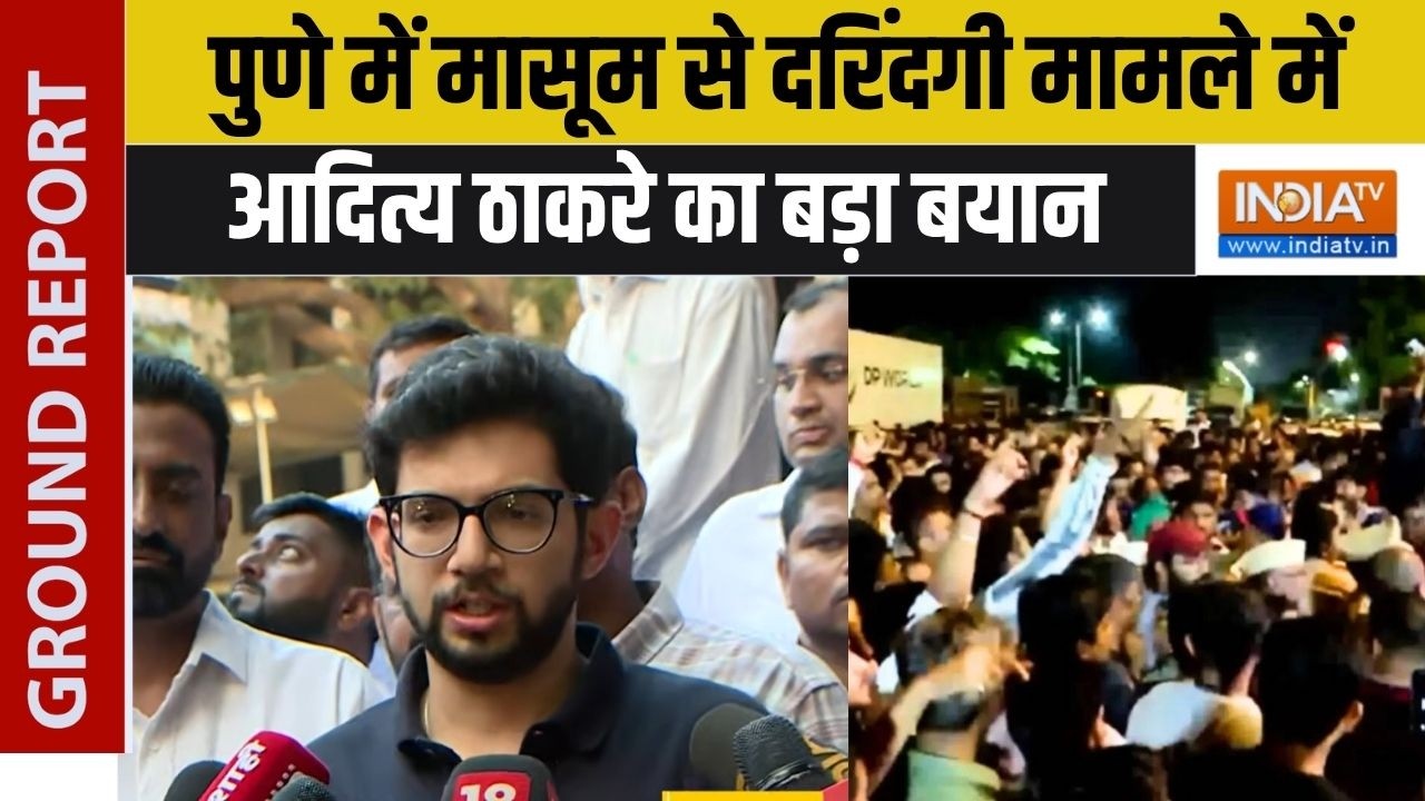 Pune में मासूम से दरिंदगी मामले में आदित्य ठाकरे का बड़ा