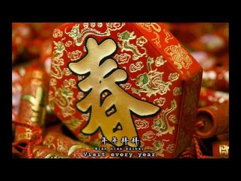 Gorillaz-Dirty Harry (Schtung Chinese New Year Remix) chinese and english lyrics