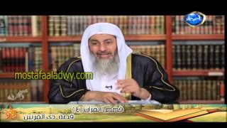 قصص القرآن 4 قصة  ذى القرنين