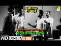 Khelar Khobor Niye Jhogra Comedy Scene Ora Thakey Odhare Bhanu Bandyopadhyay