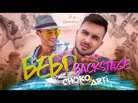 CHOKO x ARTi - BEBO (Official Making)