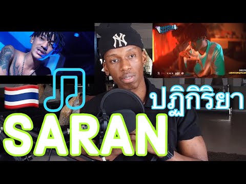 REACTION TO SARAN! #Thailand #Promethazine #SARAN #BlackHeart