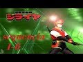 Jyraia Episodeo 1 1988 Ninja JIRAYA 2018