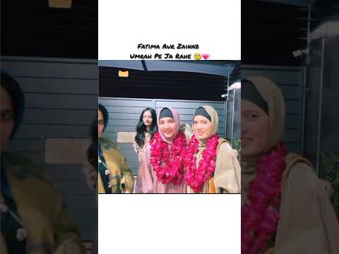 Fatima Faisal and Zainab Faisal Going For Umrah 🥰❤️|#sistrology #fatimafaisal #trending #viralvideos