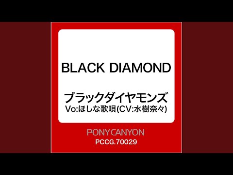 BLACK DIAMOND (メジャー・バージョン)