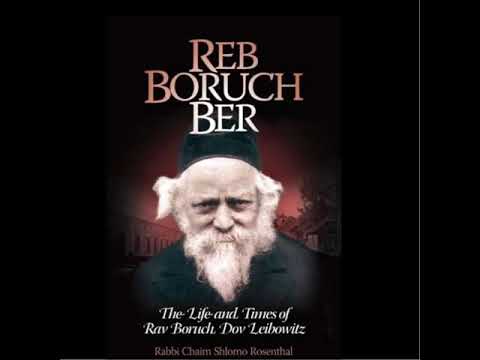 Songs of rav baruch ber #3... 6 songs