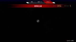 いざ！参らん！自由なApexの巻　 参加コメントうぇるかむ！！(・ 3・)