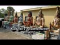 History Of Muniswaran Muniyandi History In Tamil Maya Muniawaran History Muniswaran History