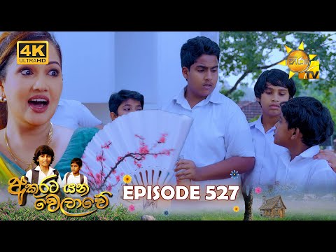 Hiru TV