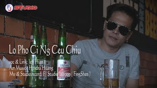 Download lagu LO PHO CI NG CEU CHIU ( LAGU HAKKA JEFF HIAN TERBARU 2021 ) ( 山口洋客家歌 ） mp3
