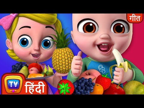 हाँ हाँ फल गीत (Yes Yes Fruits Song) - Hindi Rhymes For Children - ChuChu TV