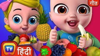 ALOO KACHALOO BETA KAHAN GAYE THE | HINDI RHYME | HINDI SONGS | KINDERGARTEN | KIDDIESTV HINDI : DOWNLOAD VIDEO IN MP3, M4A, WEBM, MP4, 3GP ETC ALOO KACHALOO BETA KAHAN GAYE THE | HINDI RHYME | HINDI SONGS | KINDERGARTEN | KIDDIESTV HINDI : DOWNLOAD VIDEO IN MP3, M4A, WEBM, MP4, 3GP ETC