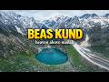 We Found The Source Of Beas River Beas Kund Trek Cinematic