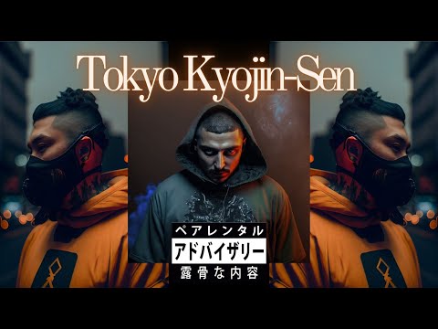 TOKYO KYOJIN-SEN - ⛩ Meguro Ft. D1mec Part. Wel da VT (Extended Play) ⛩