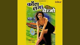 Download lagu Bardast Nahin Kar Sakta mp3 Download lagu Bardast Nahin Kar Sakta mp3