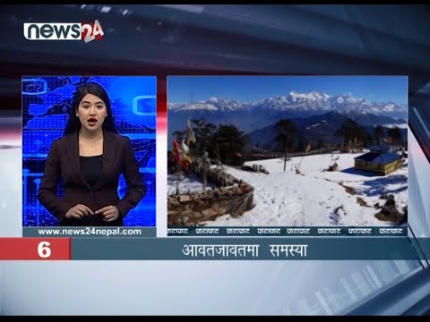 MORNING NEWS FATAFAT - NEWS24 TV