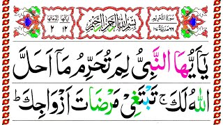 Download the video "066.Surah At Tahreem Full |Surah Tahreem with HD Arabic Text |Panipatti Tilawat by Muzzammil"