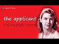 || THE APPLICANT || BY SYLVIA PLATH || CLASSIC POEMS ||