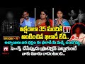 Idi Katha Kadu Jeevitham EP 71 Dr Kalyan Chakravarthy Advocate Ramya Sreevani HitTVExclusive