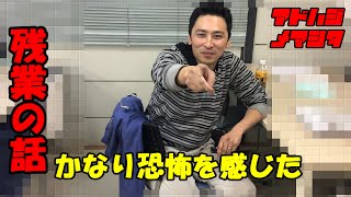 【リアルに怖い話】こっわ【アドはじめました】