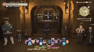 【PS版FF14初心者🔰】光のこどおじ　ついに新生編終焉 !?