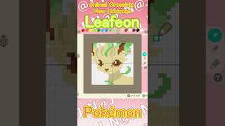 【Animal Crossing: New Horizons 】Leafeon【Pokémon 】 #shorts＃pixelart