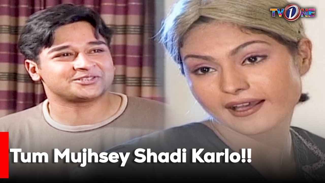 England Sey Aya Damad!! | Faysal Qureshi | Veena Malik | Old Is Gold