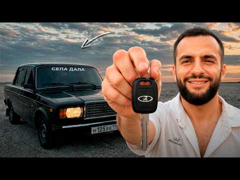 КУПИЛИ САМУЮ ЖИВУЮ LADA ВАЗ-2107 за 700.000₽ !💸💸| РОЗЫГРЫШ СТИЛА и ЮРЫ ВОЛКОВА...