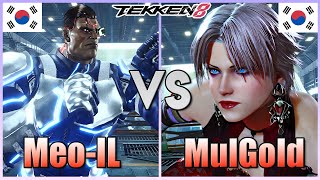Tekken 8  ▰  Meo-IL (Jack-8) Vs MulGold (Zafina) ▰ Ranked Matches!