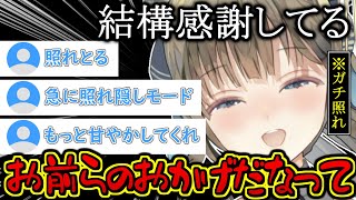 リスナーに感謝するも、途中でバグる英リサ【ぶいすぽ/雑談】