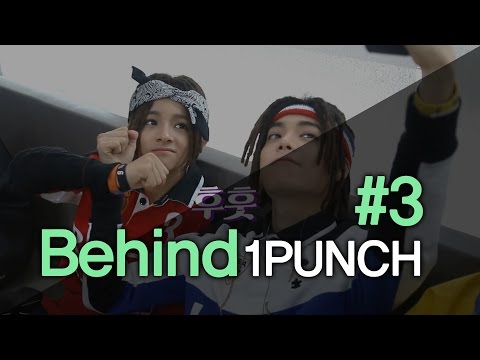 [Behind The 1PUNCH] #3 원펀치 돌려놔(Turn me back) 활동 비하인드